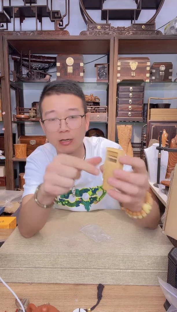 乌木类书架84号黄蛉盒