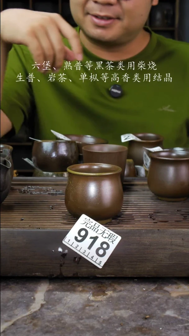 壶四大名陶钦州坭兴陶918