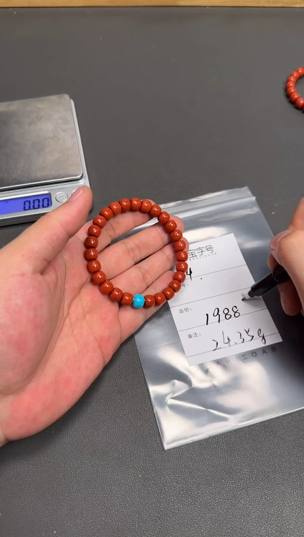 未镶嵌玛瑙/玉髓珠宝奇石889688968896