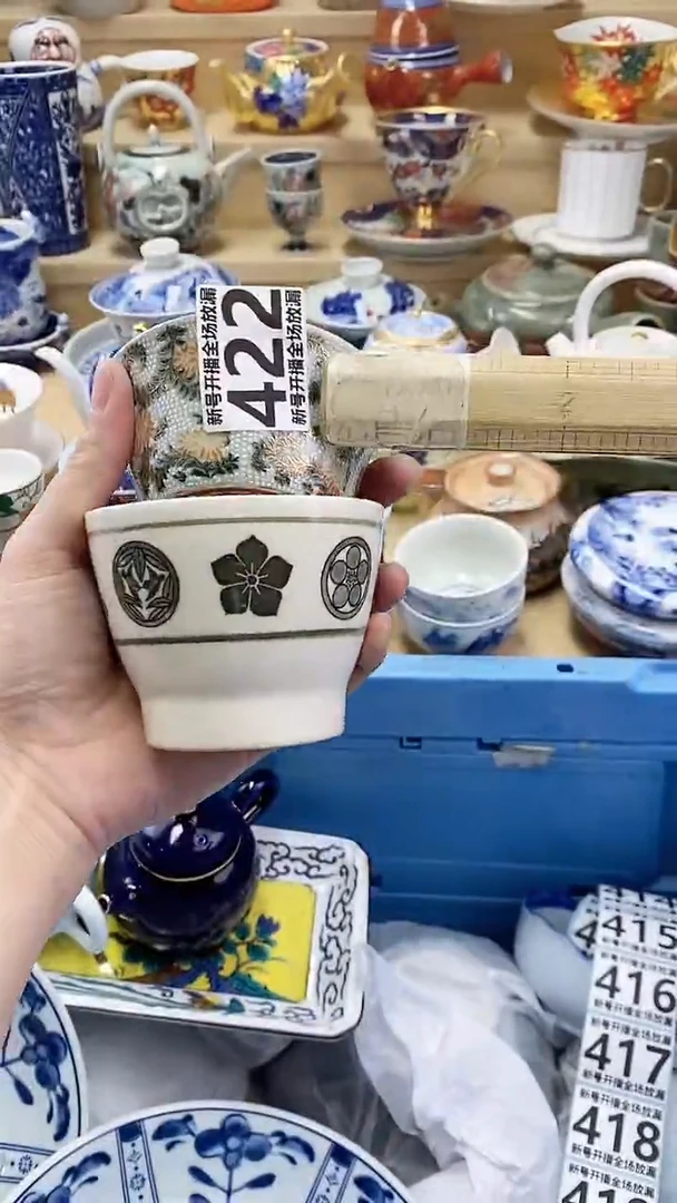 瓷片花****少闪购名称 瓷片