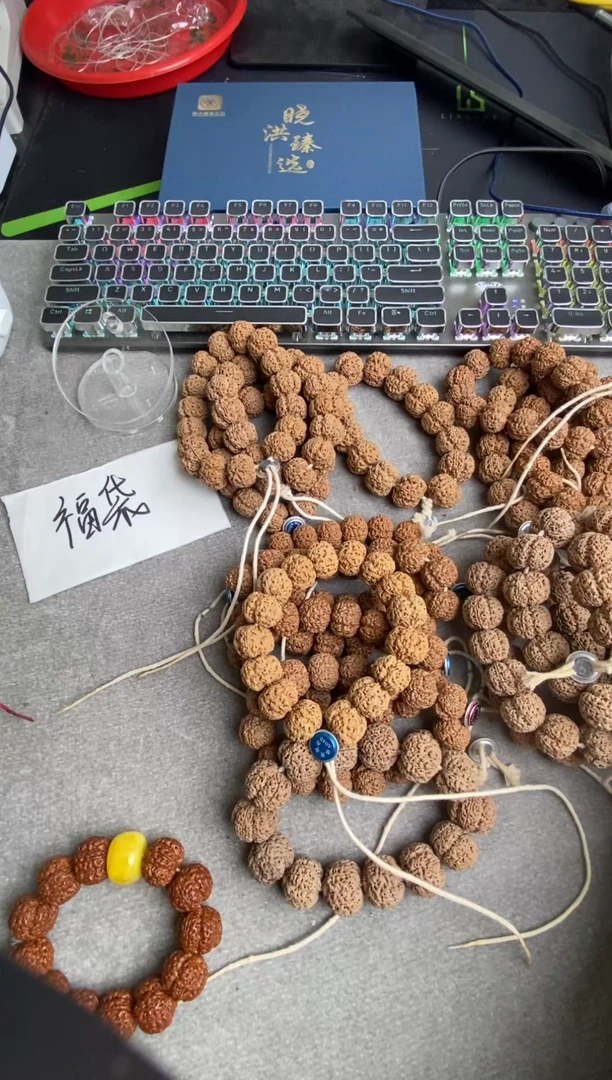 【闪购商品】金刚菩提吊坠龙牙梅花