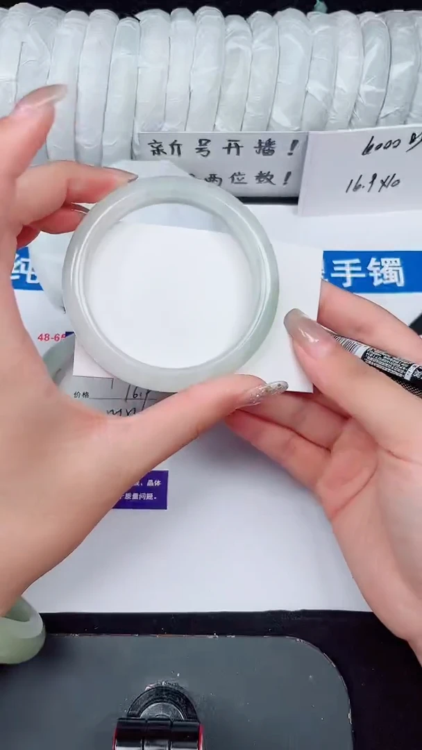 未镶嵌手镯石英质玉372-56/57