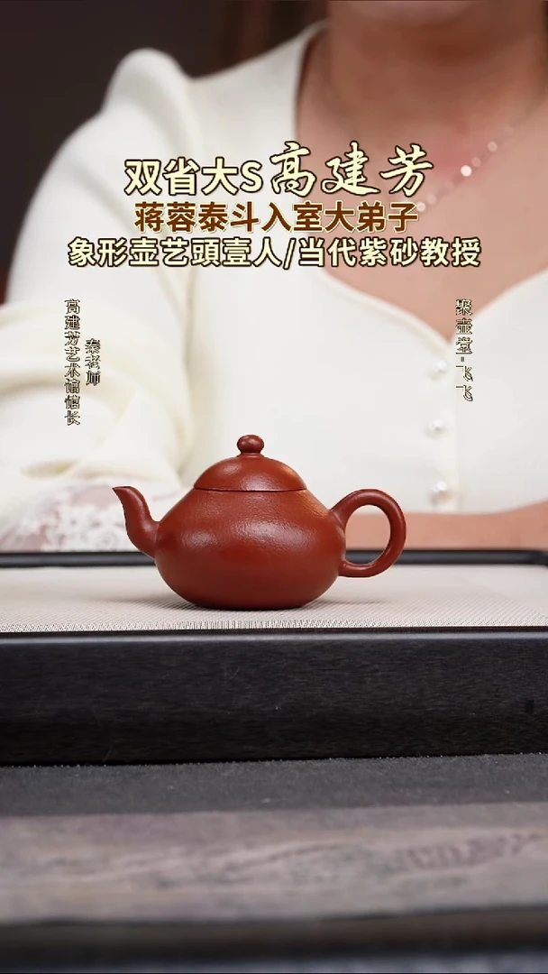 茶壶紫砂宜兴原矿紫砂壶