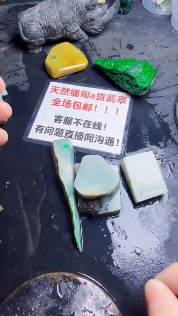 未镶嵌挂件翡翠天然翡翠136