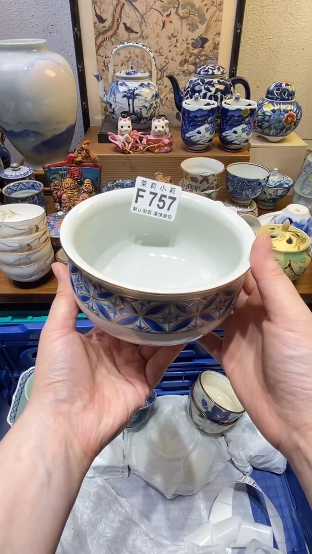 瓷片5**碗茉莉商品一号757