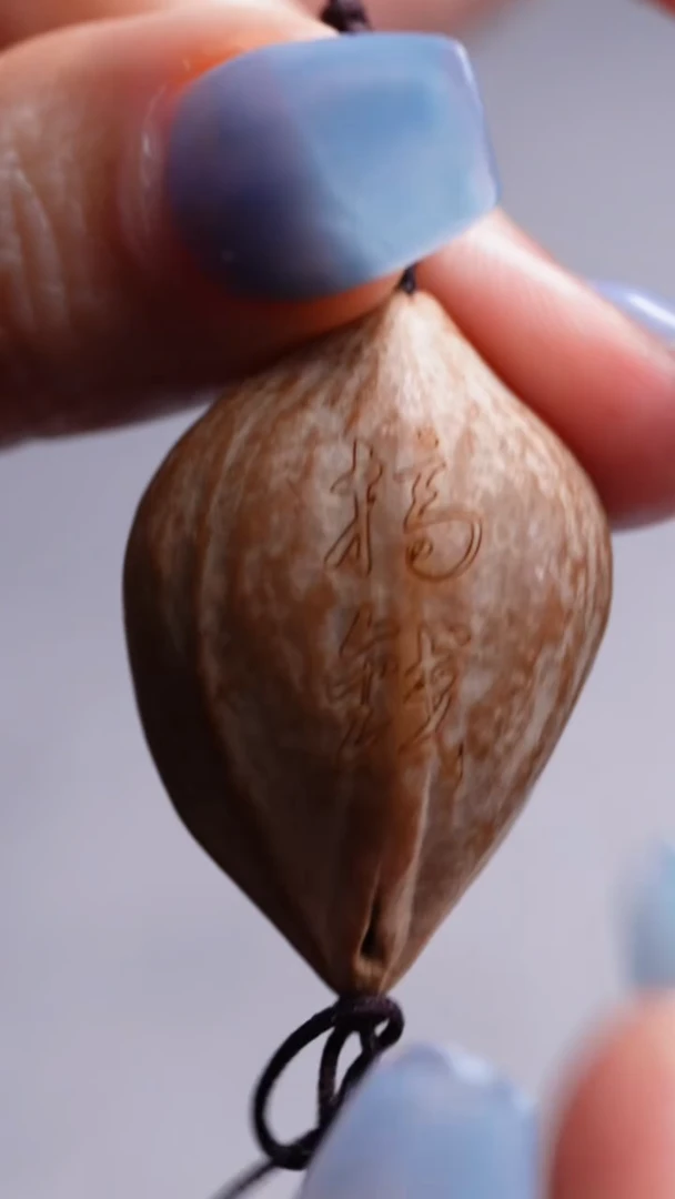 【闪购商品】橄榄核吊坠橄榄核