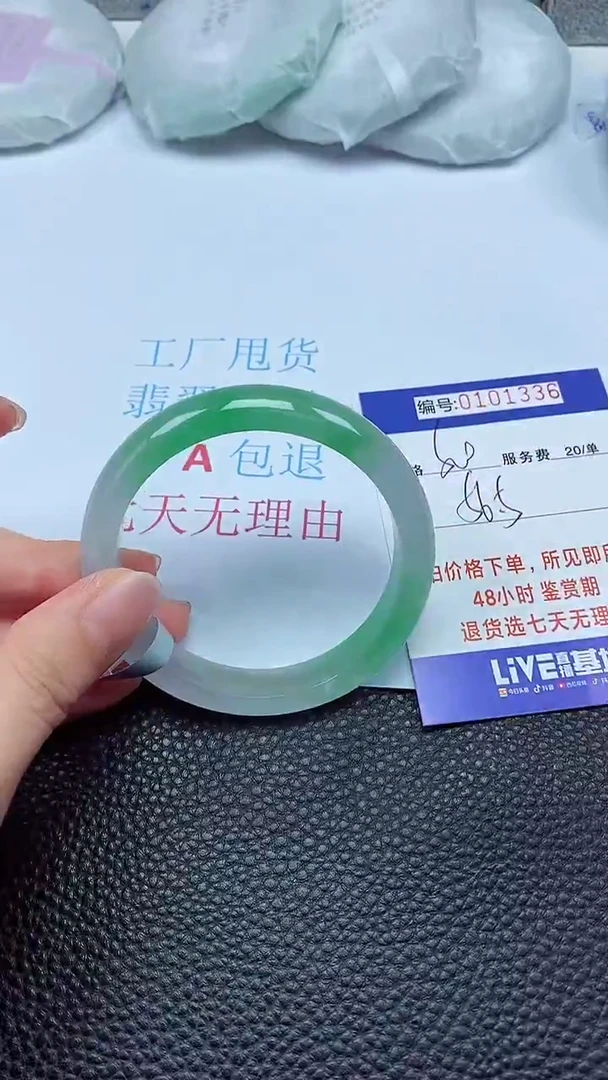 拍下以实物为准00101336