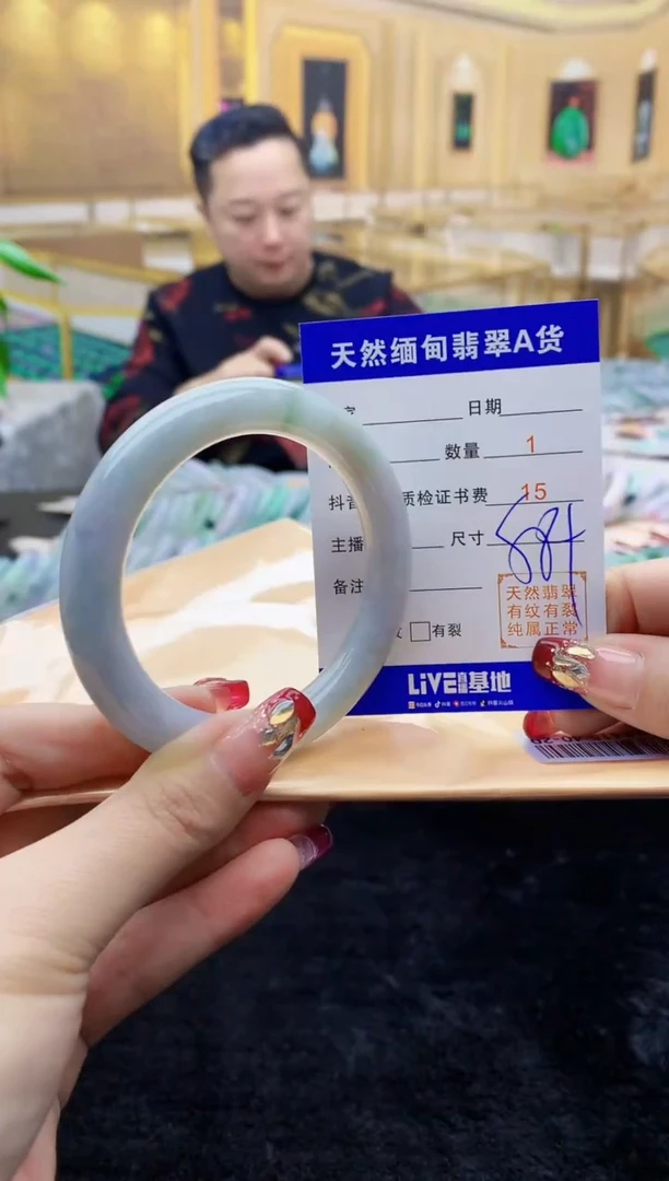 【闪购商品】翡翠手镯未镶嵌   T0428415.40-20