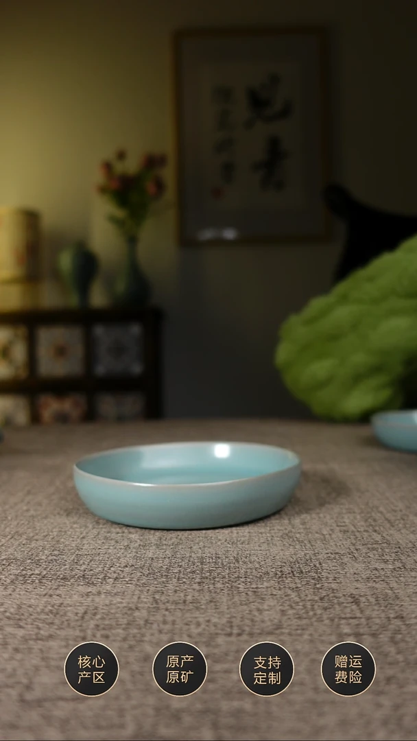 【闪购商品】杯子不开片奉华碟