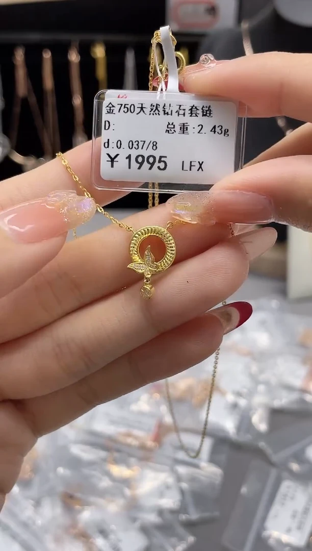 【闪购商品】钻石套链18K金镶嵌剪标签不退不换