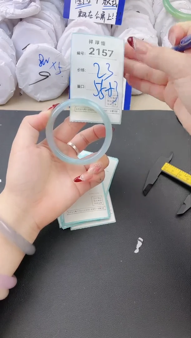 【闪购商品】玛瑙/玉髓手镯未镶嵌2157