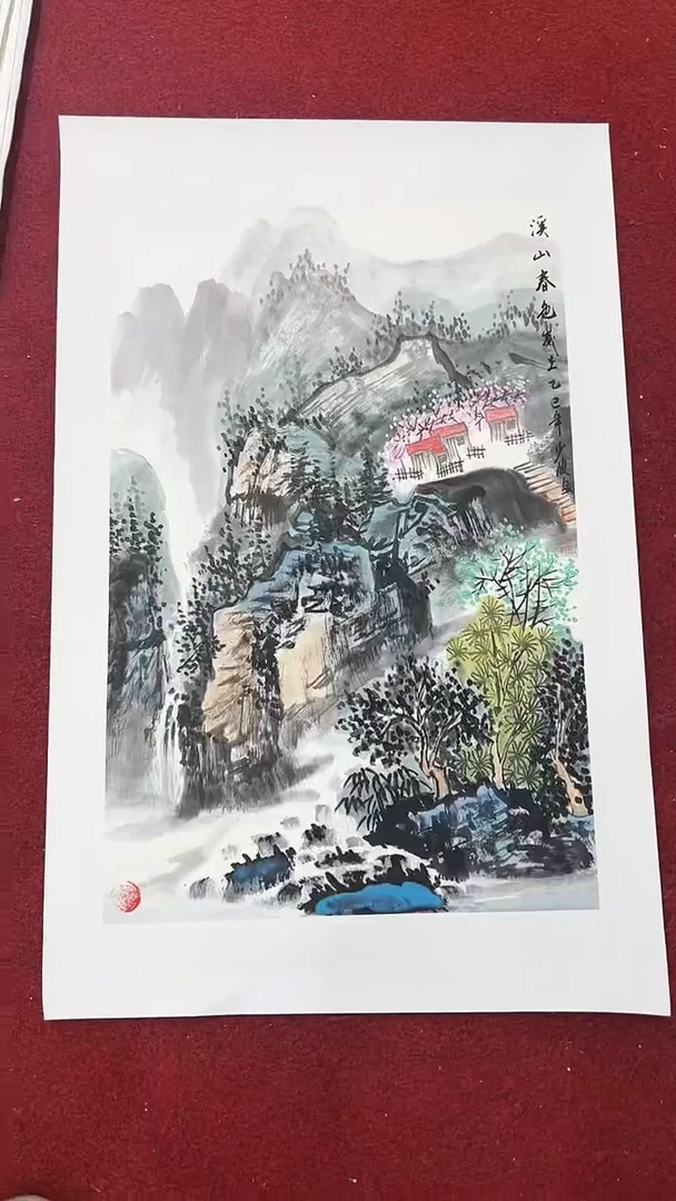 国画卢少波/国画/山水