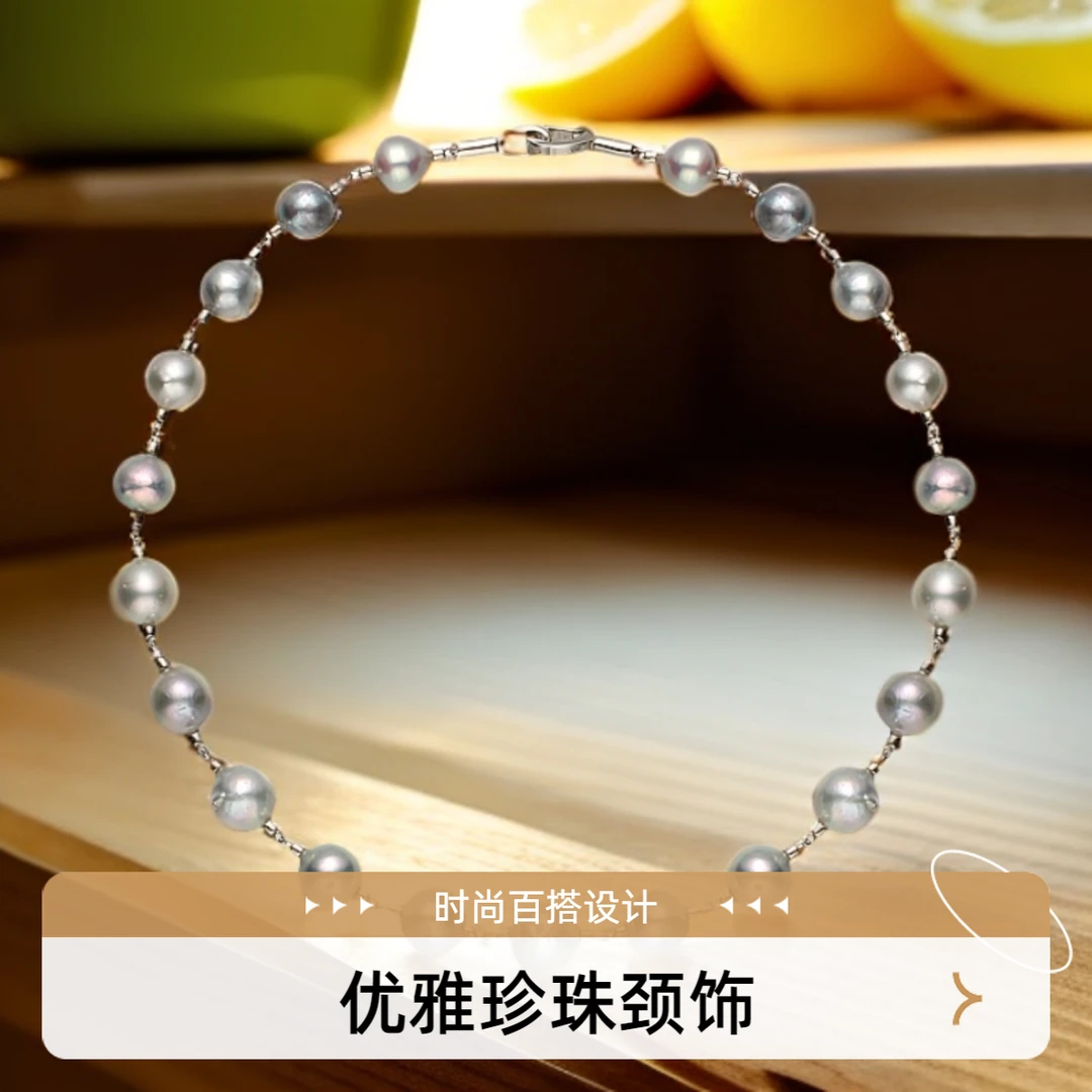 珍珠项链，直播专用链接，默认合金扣头。低价有瑕，介意勿拍。