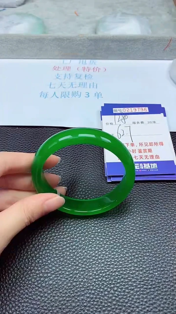 拍下以实物为准219796