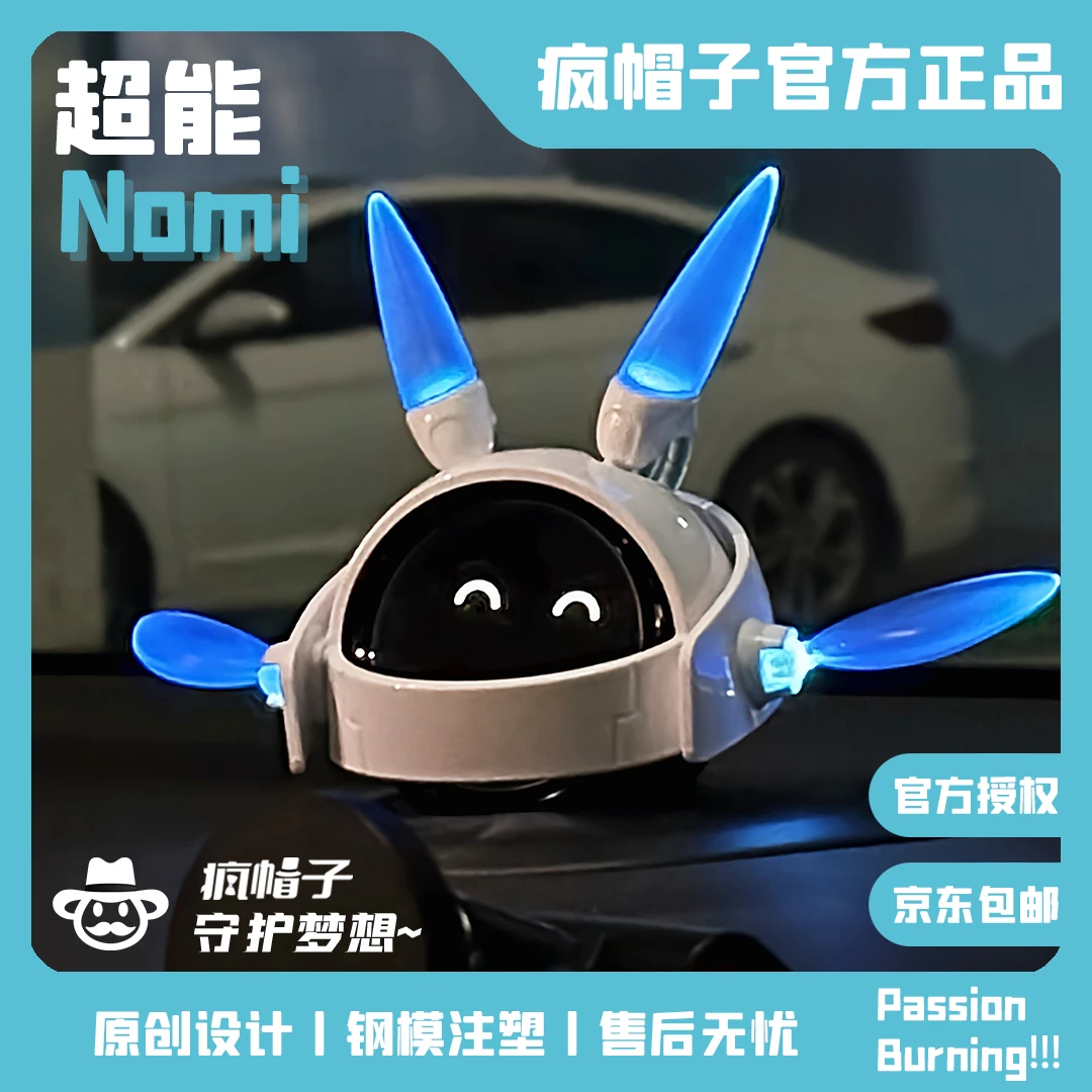蔚来NOMI帽子超能装头饰发箍ET5ES7ES6ES8EC6EC7机器头盔可爱摆件