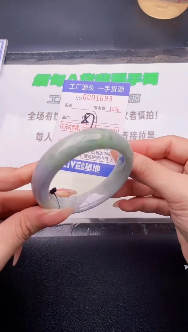 翡翠手镯未镶嵌按图片拍下发货