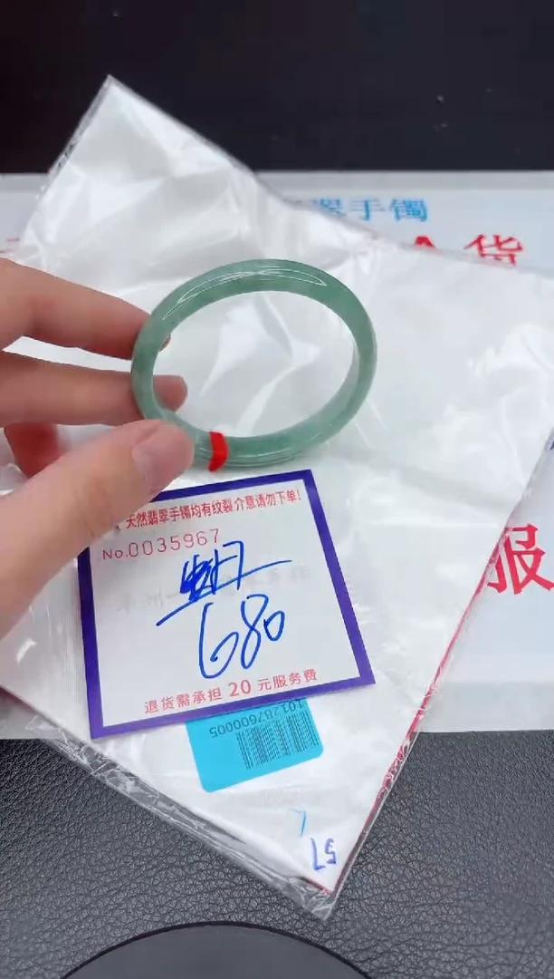 【闪购商品】翡翠手镯未镶嵌11111111111111
