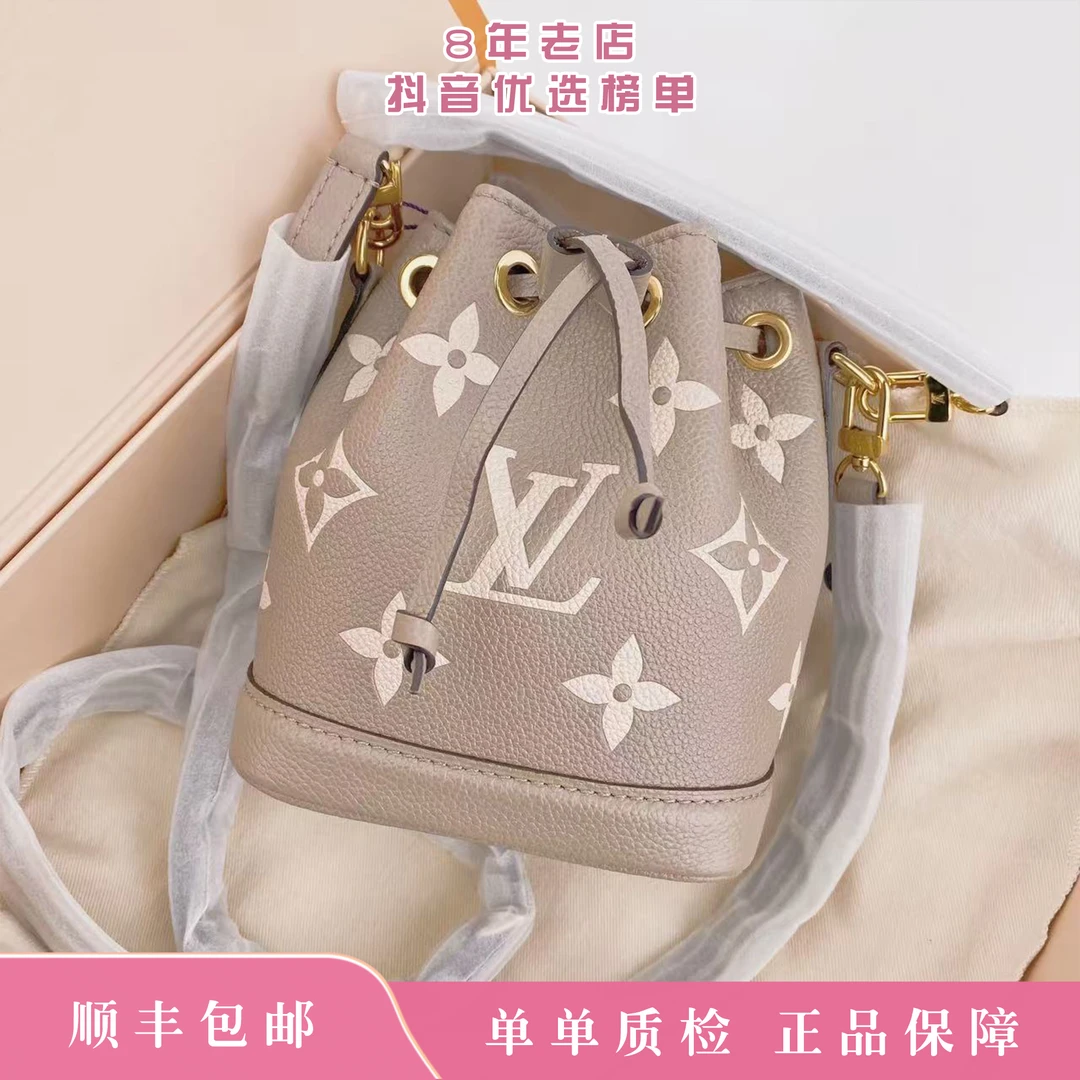 未使用 LouisVuitton/路易威登 芯片款老花大象灰nano水桶