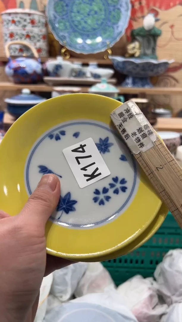 瓷片上**水瓷片------K174