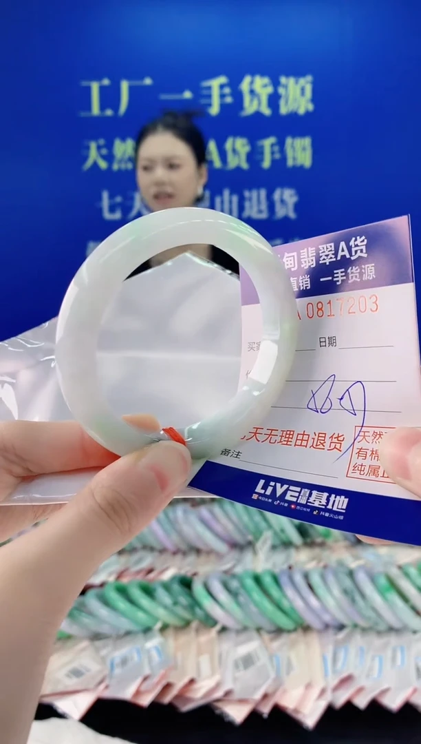 未镶嵌手镯翡翠03