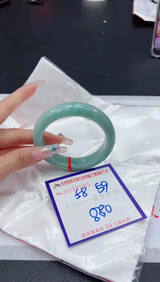 【闪购商品】翡翠手镯未镶嵌111111111111111
