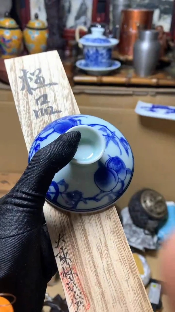 【闪购商品】瓷器默认微瑕瓷器