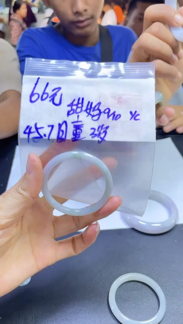 未镶嵌定制翡翠甜*手镯45.7圆#66元毛货需精细抛光