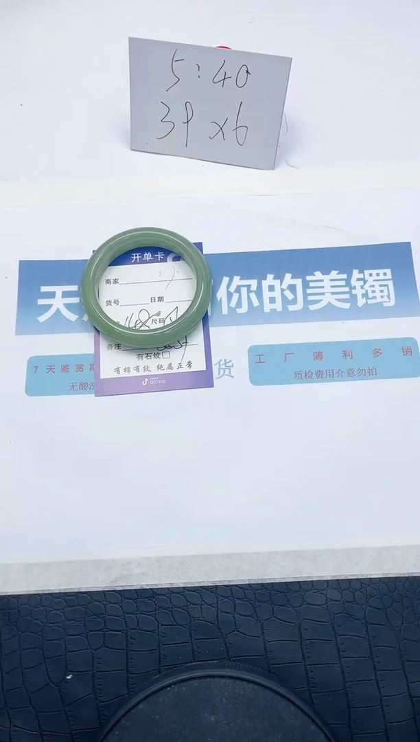 【闪购商品】石英质玉手镯未镶嵌D17-56.6