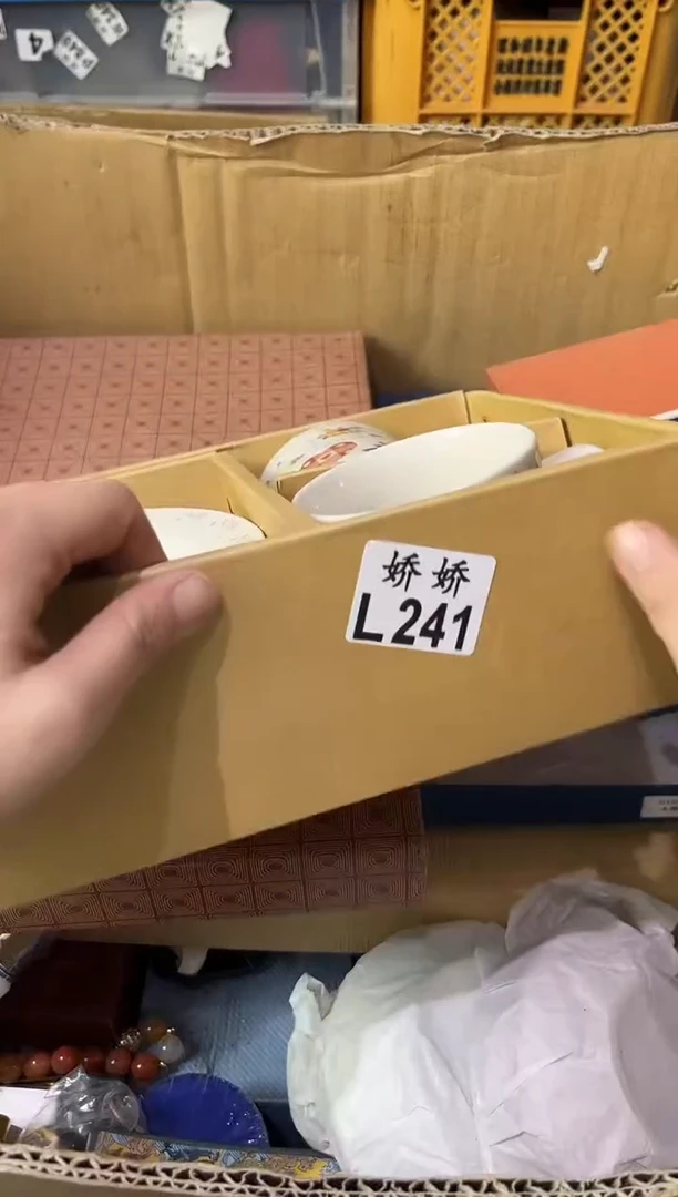 瓷片笙241 笙 笙 笙 笙 笙 笙