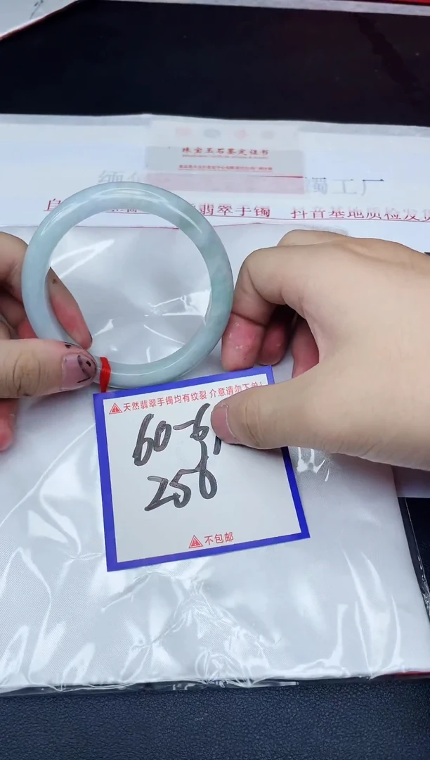 未镶嵌手镯翡翠纯天然缅甸翡翠A货