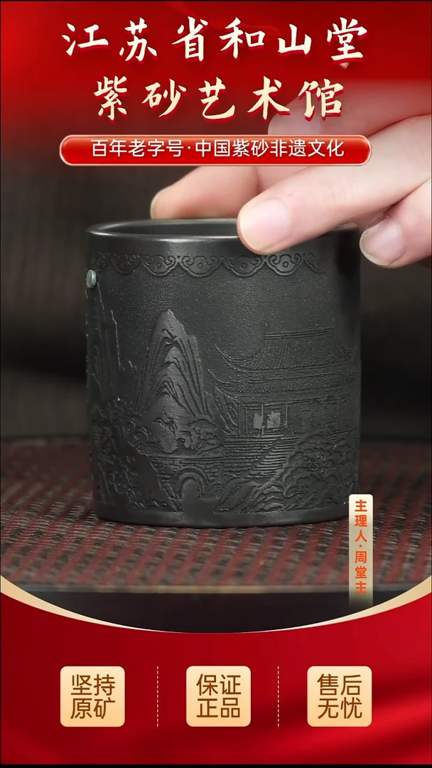 茶壶紫砂9.909.90