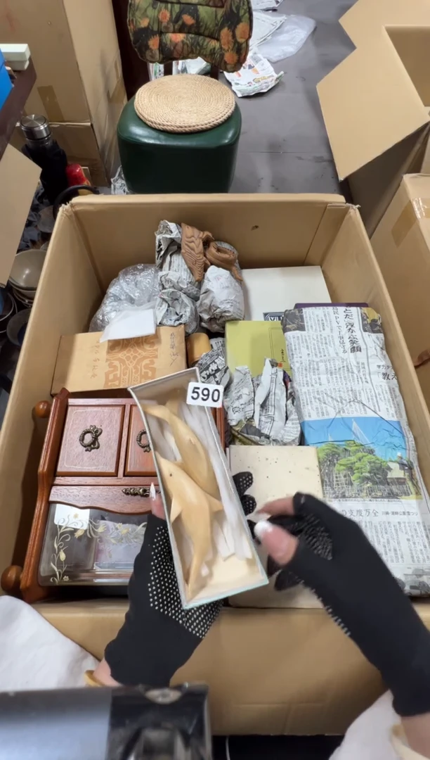 瓷片山**之590中古商品谨慎参拍