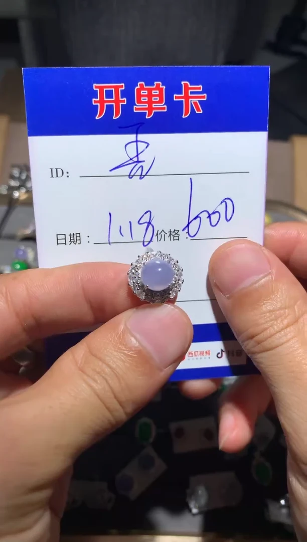 【闪购商品】翡翠戒指银S925镶嵌向 吾是荔枝