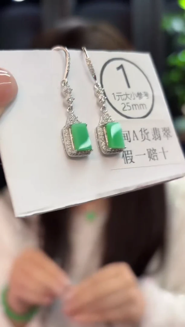 未镶嵌翡翠耳饰 缅甸A货/支持复检/一件