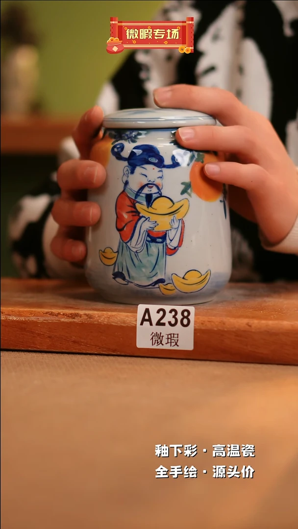 【闪购商品】其他WA238陶然集器瓷器