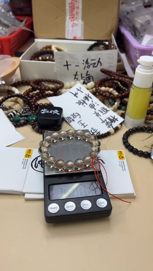 未镶嵌手链水晶萌*093019 黄水晶单圈