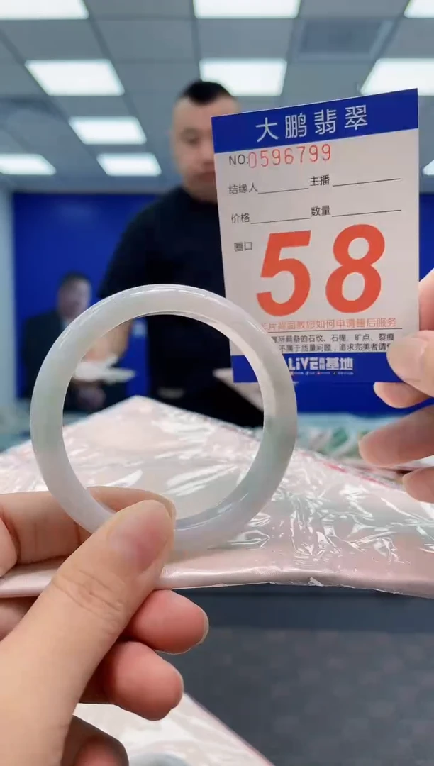 翡翠手镯未镶嵌AAAAAAAA