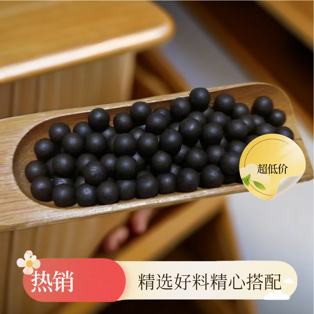 G2 正宗吉林鹿制膏厂家直发支持试吃【精选好料】瓶装