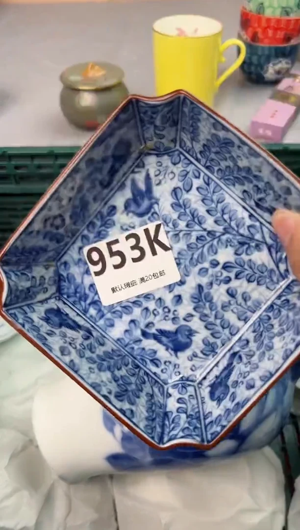 【闪购商品】碗953K瓷器瓷器瓷器瓷器
