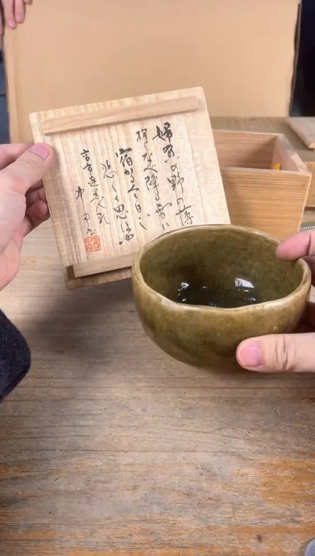 紫砂紫砂紫砂满18包邮 孤品默认微瑕