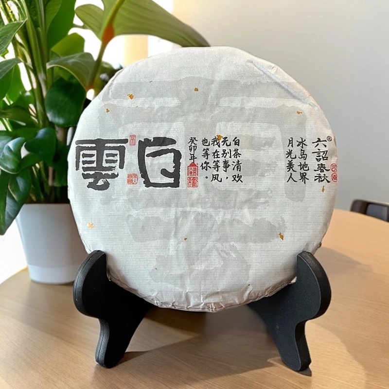 云南六诏春秋云白白茶200克