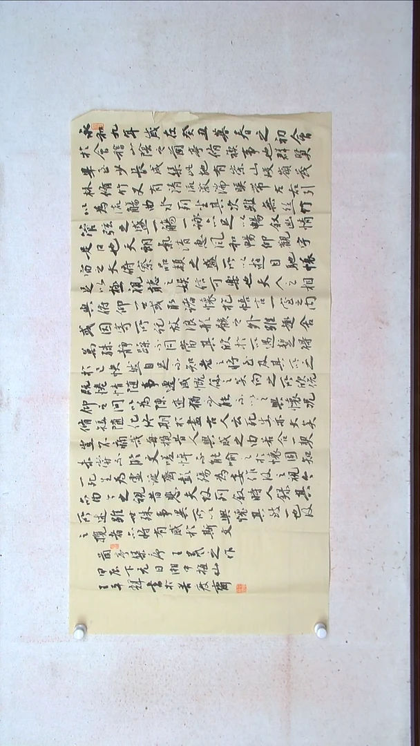 【闪购商品】书法王平辉 湖南益阳106*54兰亭序开裂