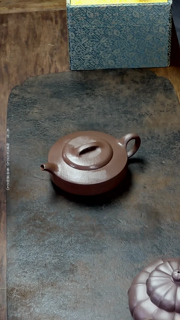 【闪购商品】紫砂茶壶底槽清150毫升扁石壶