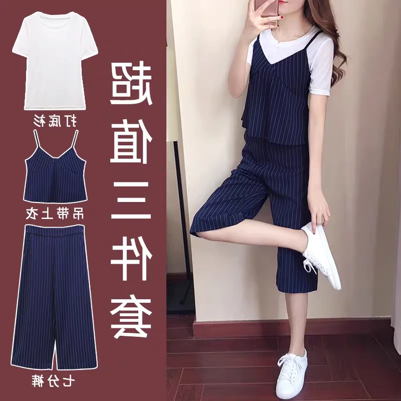 唯琳剪标   8仓B7-14-3619款   条纹休闲套装