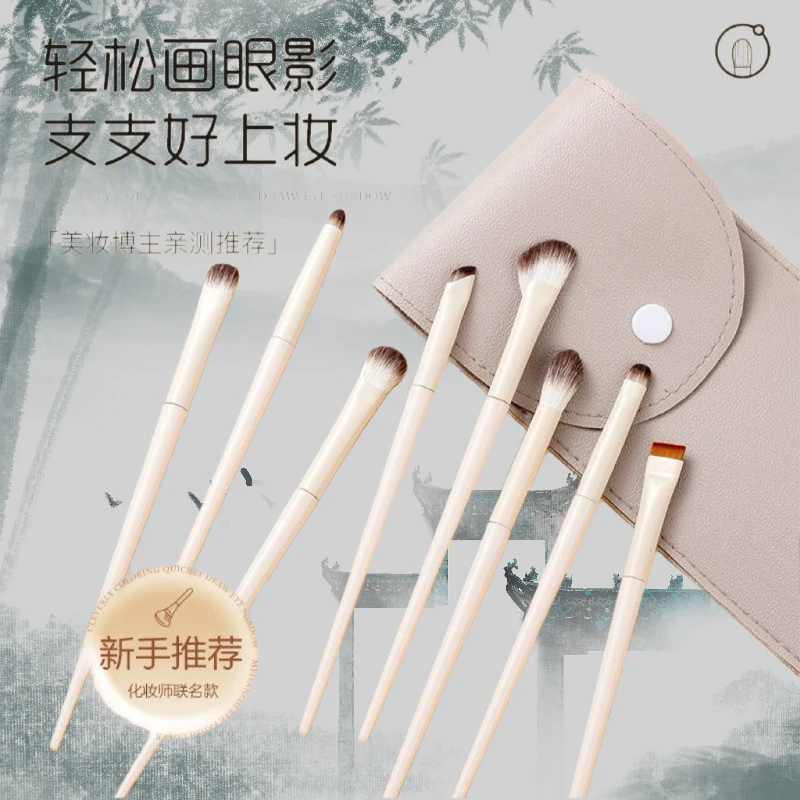沧州软毛8件眼影刷套装眼妆量染卧蚕眼线刀锋眼部细节小号化妆刷