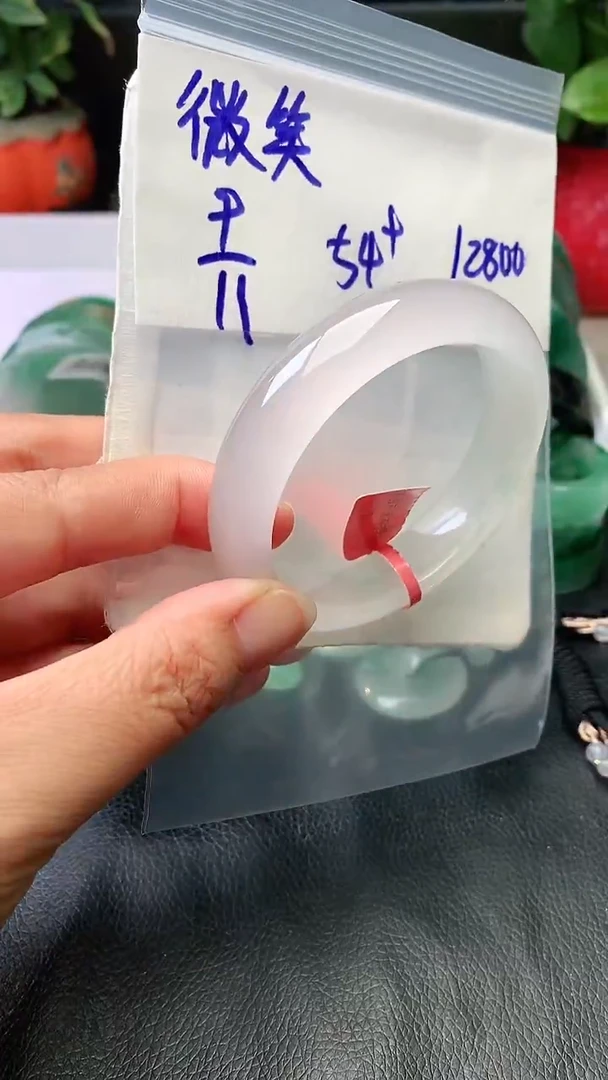 定制石英质玉（非洲翠）?***浅手镯