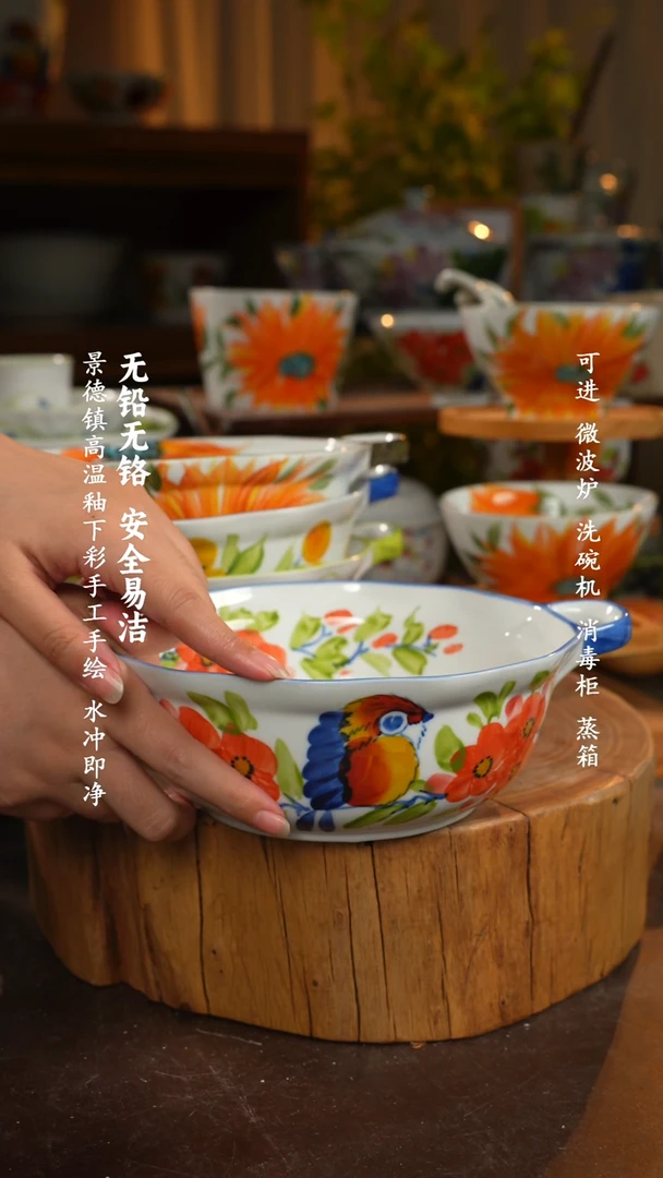 瓷1个景德镇高温瓷釉下瓷