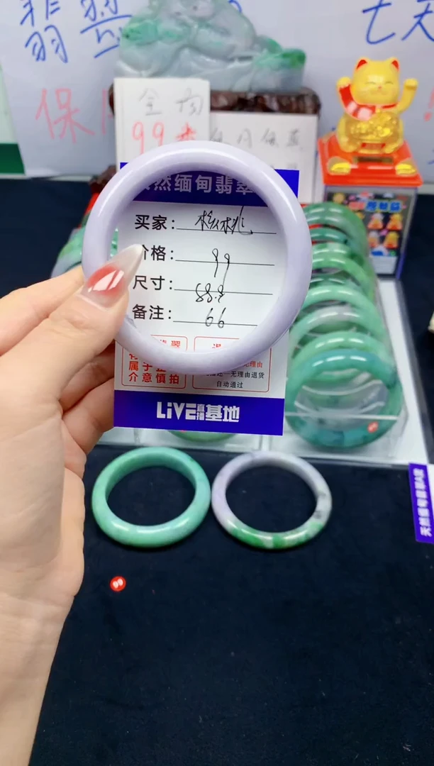 未镶嵌手镯翡翠核*66