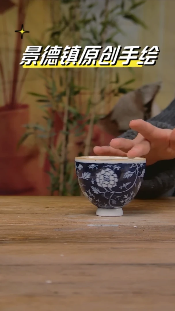 【闪购商品】景德镇陶瓷杯碗柴烧多人