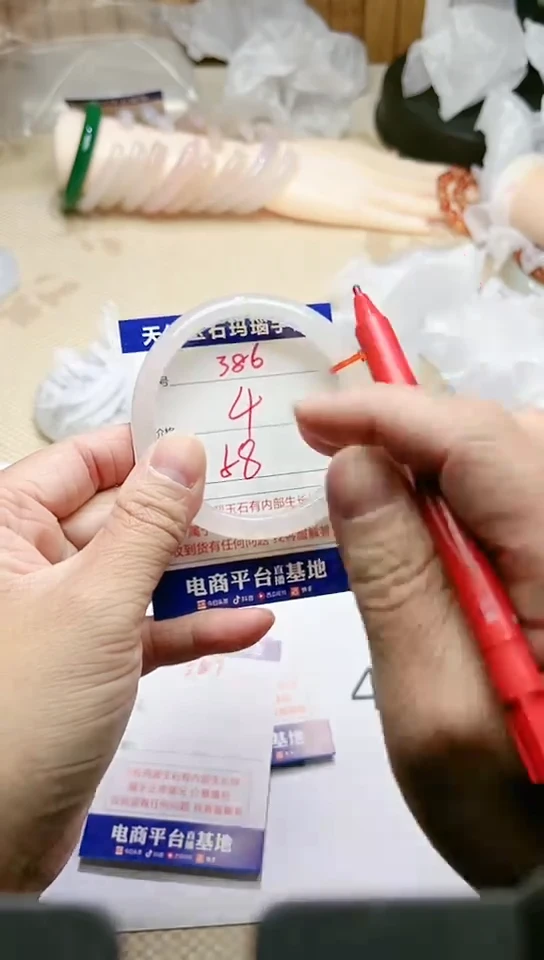 手镯玛瑙/玉髓未镶嵌386